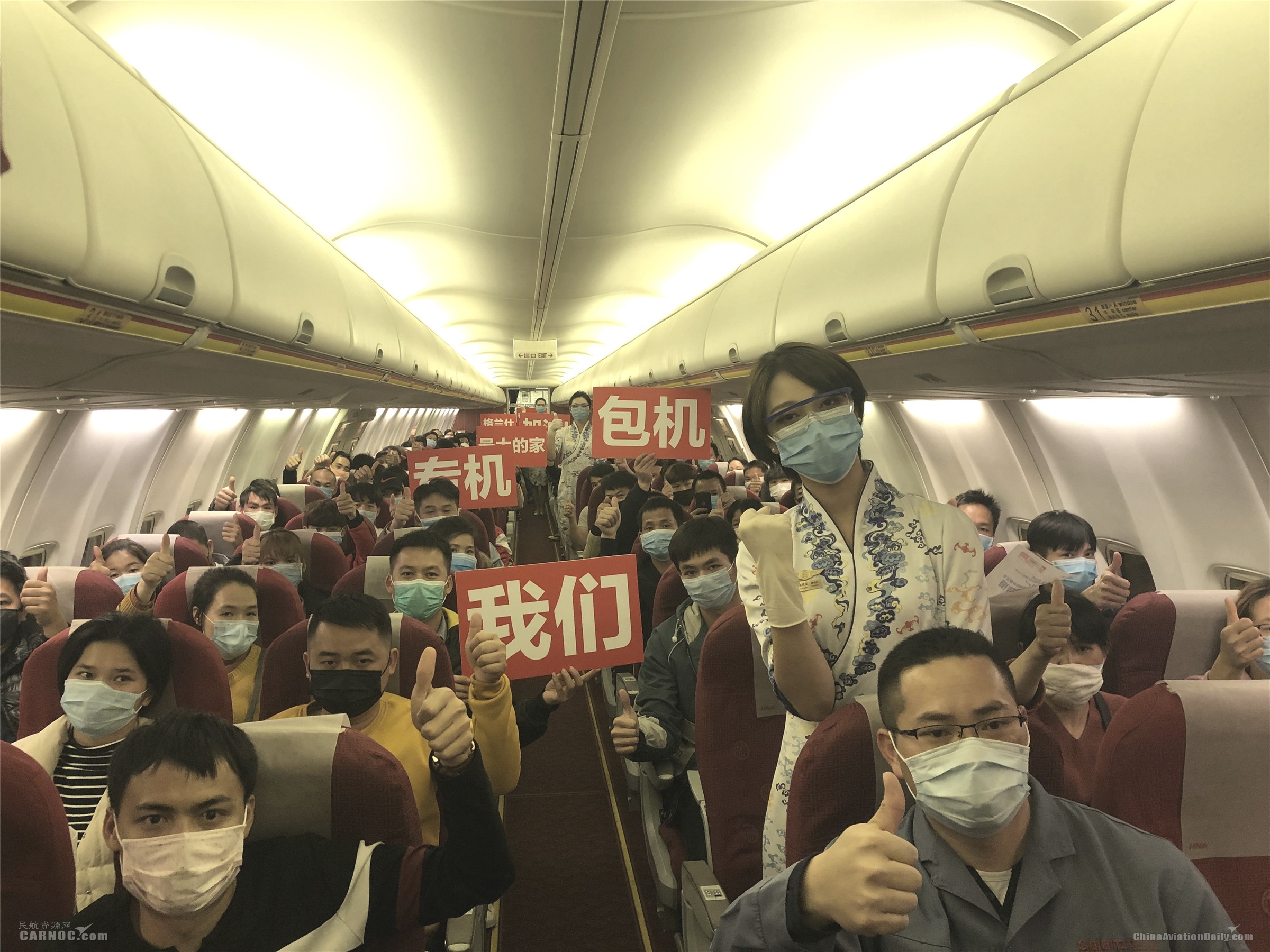 東南亞國際空運(yùn)-廣西機(jī)場管理集團(tuán)多措并舉 吹響復(fù)工復(fù)產(chǎn)“沖鋒號”