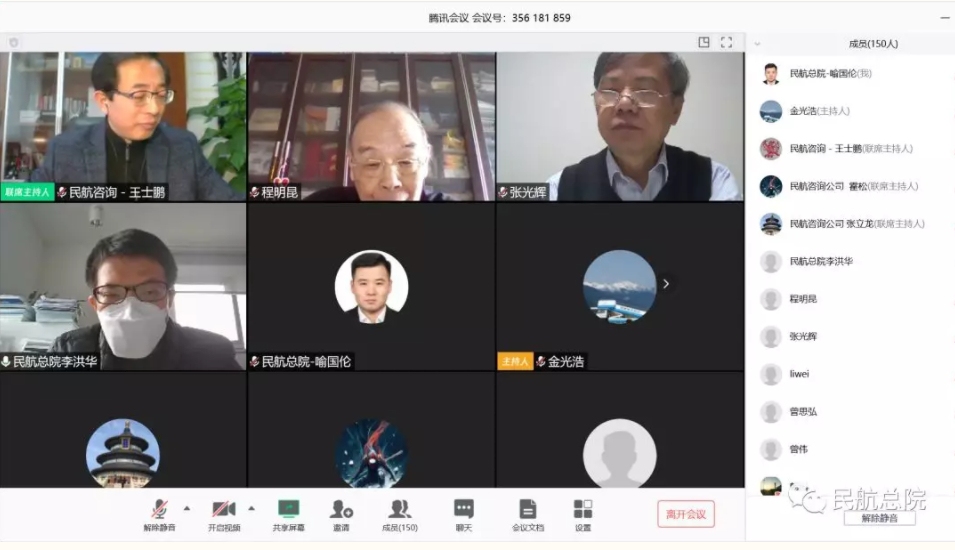 國(guó)際貨代-重慶江北機(jī)場(chǎng)T3B航站樓、第四跑道建設(shè)工程預(yù)可研報(bào)告通過評(píng)審