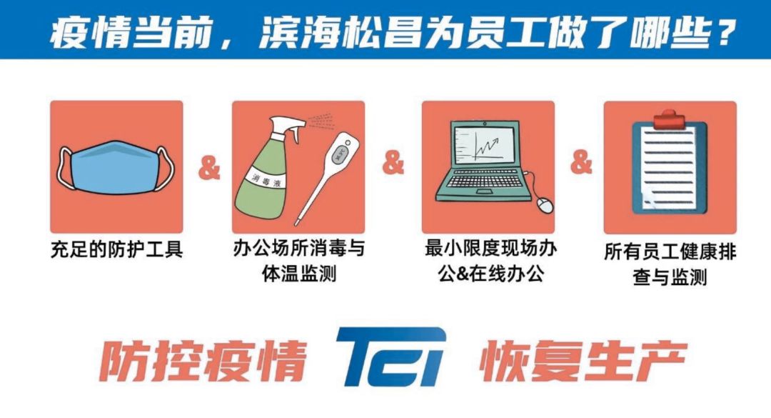 廣州貨運公司-這場戰(zhàn)“疫”，我們絕不會退縮