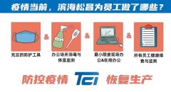 廣州貨運(yùn)公司-這場戰(zhàn)“疫”，我們絕不會退縮