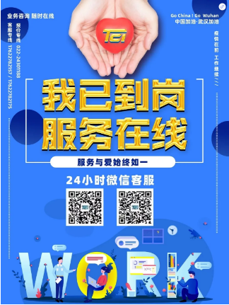 廣州貨運公司-這場戰(zhàn)“疫”，我們絕不會退縮