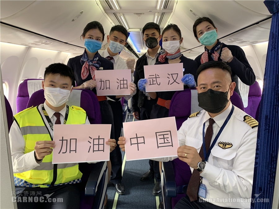 青島空運(yùn)公司-東航恢復(fù)第一批國(guó)際航班 至2月底已恢復(fù)1050個(gè)航班