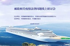 國(guó)際貨代公司-“鉆石公主”號(hào)悲劇究竟誰之過與，今后又該如何避免？