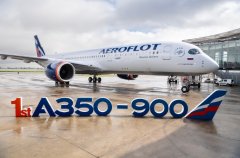 廣州出口空運-俄羅斯航空接收其首架A350飛機(jī)