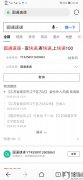 歐洲航運(yùn)代理-黑貓投訴：圓通速遞一直不派件，人工客服和快遞員一個(gè)都聯(lián)系