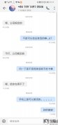 國際快遞報(bào)價表-黑貓投訴：京東物流客服用時19小時解決了消費(fèi)者投訴