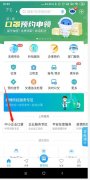 亞美尼亞的國際快遞-深圳企業(yè)口罩中簽領(lǐng)取成功后如何查詢物流單號(hào)