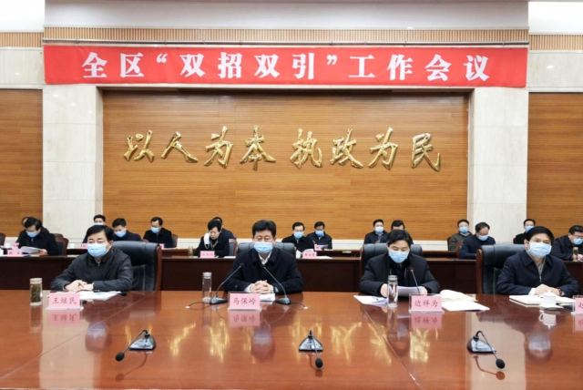 章丘：牽住“雙招雙引”這個牛鼻子 緊扣“133”產(chǎn)業(yè)體系