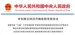 十大空運(yùn)公司-重磅！6月底前，免收進(jìn)出口貨物港口建設(shè)費(fèi)，取消非油輪貨船強(qiáng)
