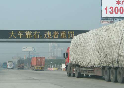 空運(yùn)查詢(xún)-內(nèi)地公路貨運(yùn)大變革