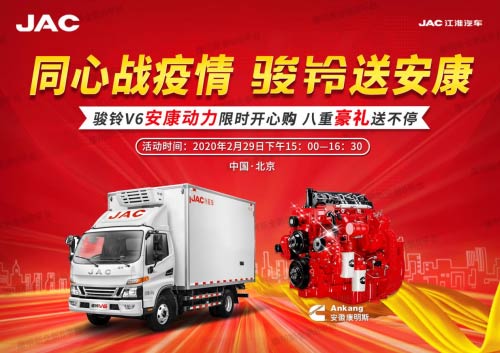 抄底鉅惠 活動效果燃爆
