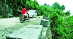 亞美尼亞的國(guó)際快遞-連州深水洞公路懸空段修復(fù)