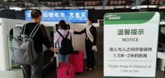 南美國(guó)際空運(yùn)-人臉識(shí)別、二維碼掃描，廣東機(jī)場(chǎng)推無(wú)接觸、無(wú)紙化出行服務(wù)