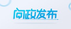 沙特的空運(yùn)價格-疫情防控第一道出警指令，我來執(zhí)行……今天的頭條留給她們