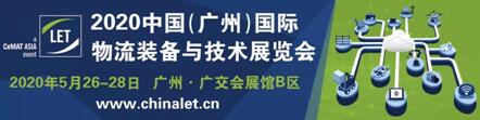 上海空運(yùn)-羊城五月?lián)屨嘉锪餍缕肥装l(fā)黃金期，LET助您贏(yíng)未來(lái)！