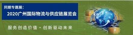 上?？者\(yùn)-羊城五月?lián)屨嘉锪餍缕肥装l(fā)黃金期，LET助您贏(yíng)未來(lái)！