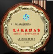 空運(yùn)費(fèi)用查詢-南京油運(yùn)（新加坡）：六個(gè)“著力” 全力穩(wěn)定MR船隊(duì)運(yùn)營(yíng)（附圖