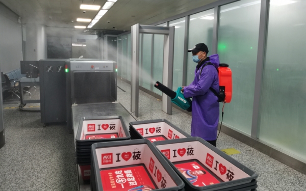 黃山機(jī)場(chǎng)開展“準(zhǔn)專業(yè)”消殺