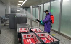 深圳出口空運(yùn)-黃山機(jī)場(chǎng)開展“準(zhǔn)專業(yè)”消殺