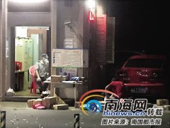 
fedex-海口多個(gè)小區(qū)外設(shè)“快遞臨時(shí)存放點(diǎn)”無(wú)人看管 業(yè)主：化妝品丟了 西瓜也