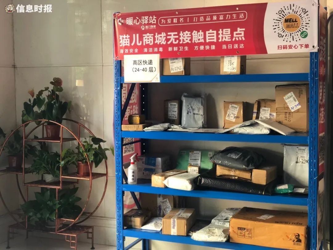  海珠區(qū)福場(chǎng)路富力金禧小區(qū)一樓大堂放置快遞置物架。上面堆滿了快遞。信息時(shí)報(bào)記者 蔡曉素?cái)z