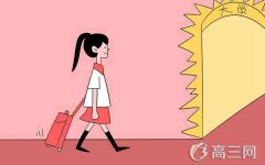海運價格查詢職高有哪些專業(yè)，哪個專業(yè)出路更好？