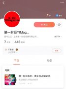 hs編碼-第一財(cái)經(jīng)雜志可以聽啦，來喜馬拉雅找我們吧！