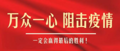 寧波海運(yùn)-新疆焉耆：你的快遞到了嗎？快遞行業(yè)逐步恢復(fù)運(yùn)營