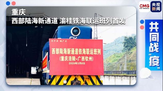國際快遞查詢降低國際供應(yīng)鏈運行成本中遠(yuǎn)海運開辟物流新通道