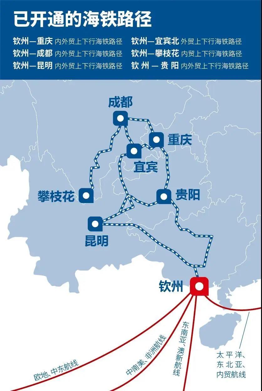 國際快遞查詢降低國際供應(yīng)鏈運行成本中遠(yuǎn)海運開辟物流新通道