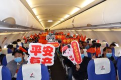emc船公司-定制包機 茅臺機場攜手深航助力132名務(wù)工人員平安復(fù)工