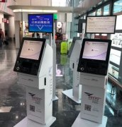 emc船公司復工復產(chǎn)進行時 澳門國際機場多方面開展工作