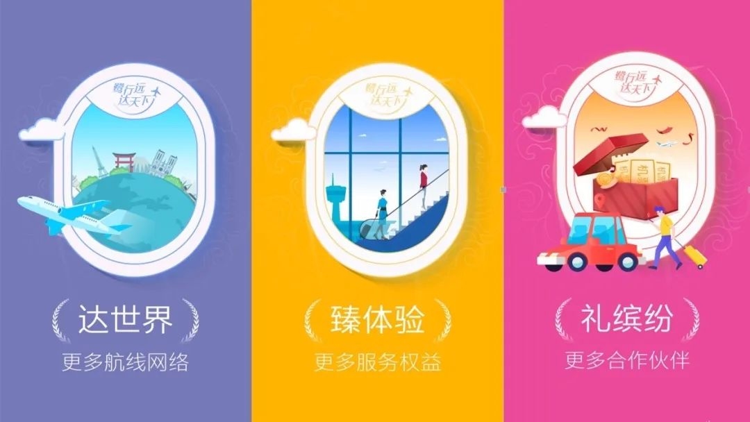 來(lái)源：廈航