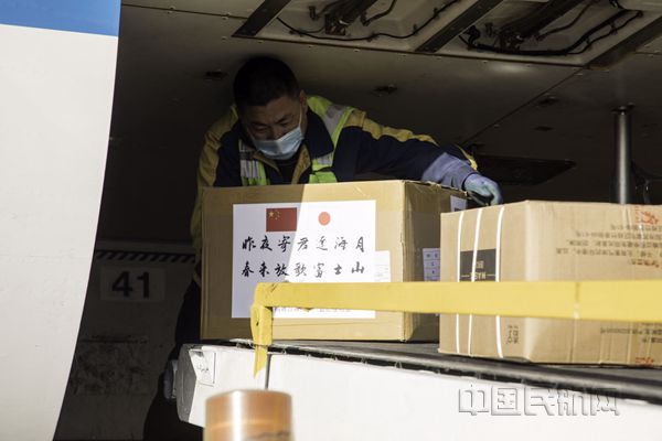 沈陽空港物流公司保障遼寧省緊急捐贈日韓防疫物資起航