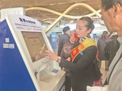 國際快遞價格表-云南：智慧機場建設(shè)為民航強省賦能