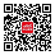 沙特海運(yùn)2019云南公務(wù)員遴選策論文：構(gòu)建美麗鄉(xiāng)村 促進(jìn)農(nóng)村新發(fā)展