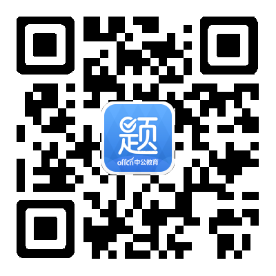 2019云南公務(wù)員遴選策論文：構(gòu)建美麗鄉(xiāng)村 促進(jìn)農(nóng)村新發(fā)展