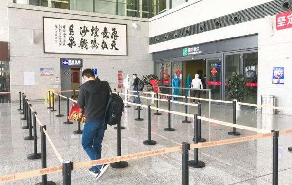 國際物流查詢-嚴(yán)防境外疫情輸入 敦煌機場筑牢航空運輸關(guān)口（附圖）