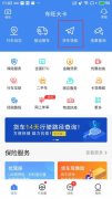 上?？者\(yùn)-中交興路攜手百度地圖推出專業(yè)貨車(chē)導(dǎo)航服務(wù) 智能路線規(guī)劃推動(dòng)貨運(yùn)