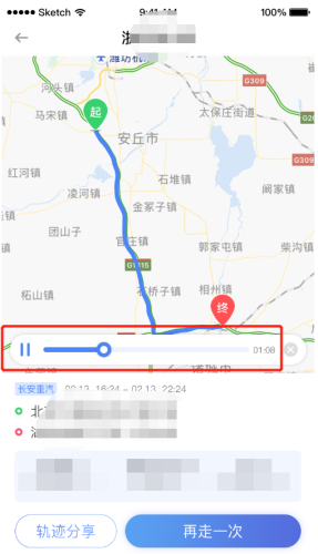 上?？者\-中交興路攜手百度地圖推出專業(yè)貨車導(dǎo)航服務(wù) 智能路線規(guī)劃推動貨運行業(yè)降本增效