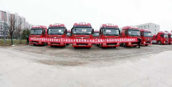 110臺漢風G7牽引車助力壽光物流
