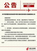 青島空運(yùn)-防倒灌！多家國(guó)內(nèi)航司機(jī)場(chǎng)取消國(guó)際航班、暫停中轉(zhuǎn)服務(wù)
