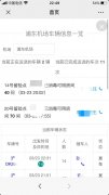 國際海運機場防疫最吃緊的時候，上海浦東使出了這個大招，防控閉環(huán)變得更“