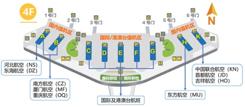 布蘭太爾海運費本周日起三家航空公司入駐大興機(jī)場，值機(jī)柜臺分布有調(diào)整（附圖）