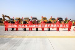 迪拜空運-宜昌三峽機場改擴建項目復工