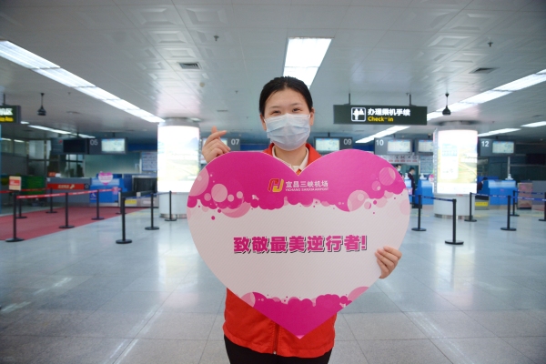 十大空運(yùn)公司-三峽機(jī)場順利保障福建援宜支援隊(duì)平安凱旋