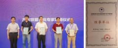 烏克蘭航空價(jià)格-鷹駕科技受任全國(guó)智慧交通與智能網(wǎng)聯(lián)汽車產(chǎn)教聯(lián)盟首屆理事