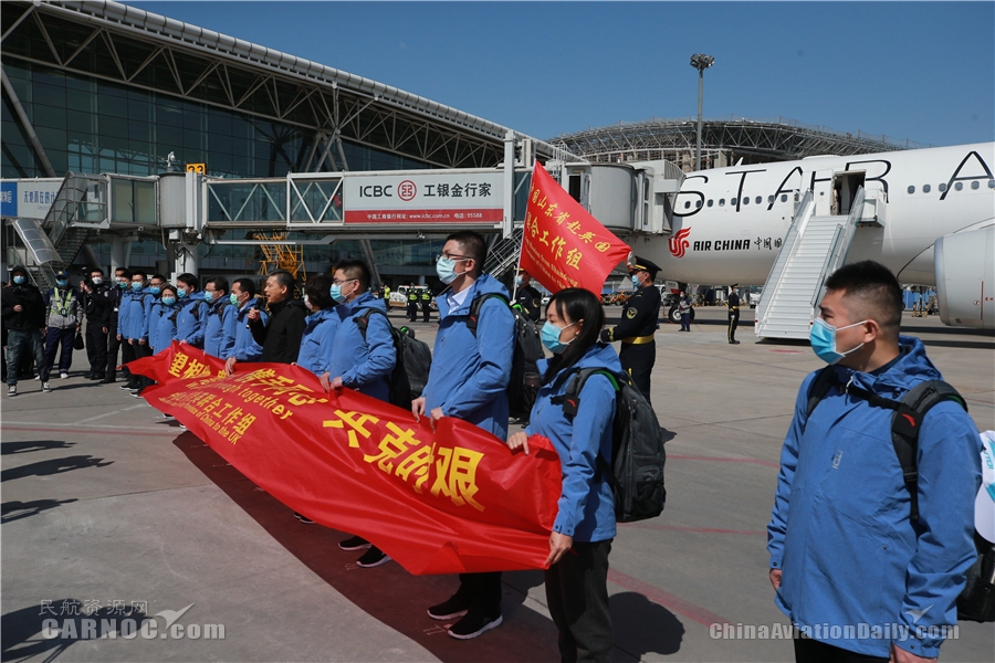 國航包機運送山東省聯(lián)合工作組飛赴倫敦。國航供圖