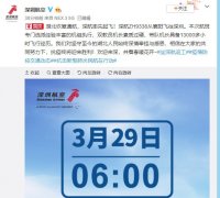 深圳空運(yùn)公司-湖北恢復(fù)通航，深航率先起飛！