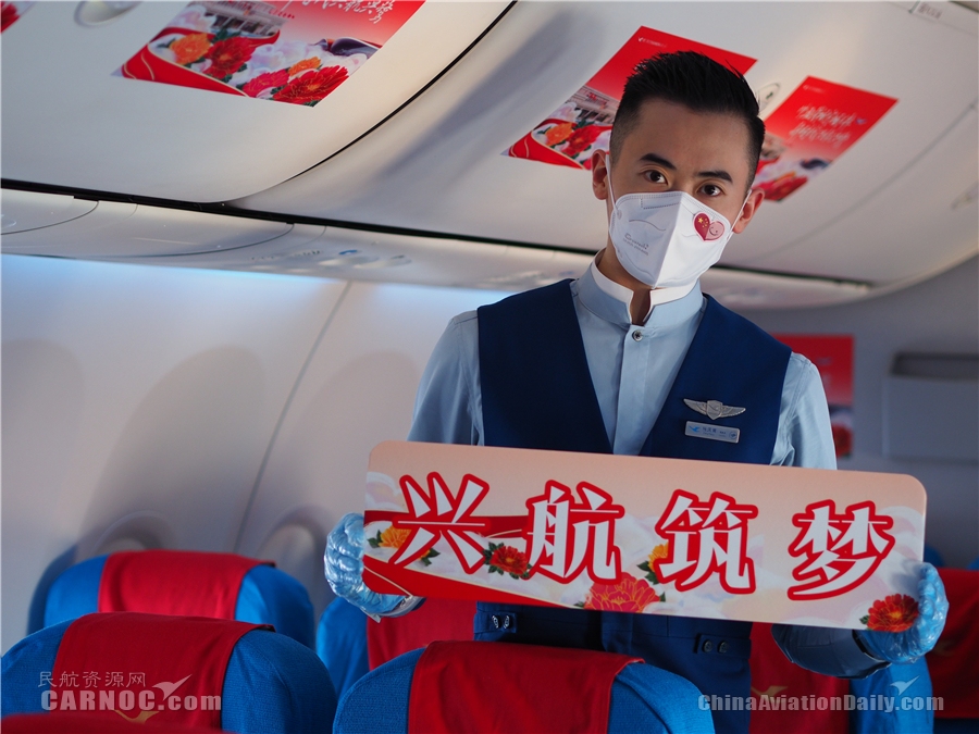 南美國際空運(yùn)-廈航：感恩35載相伴，首都機(jī)場(chǎng)再見！